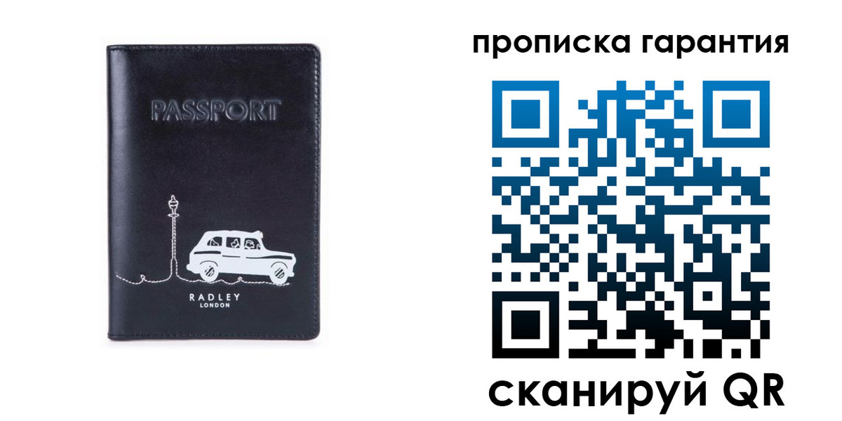 временная прописка в Волхове